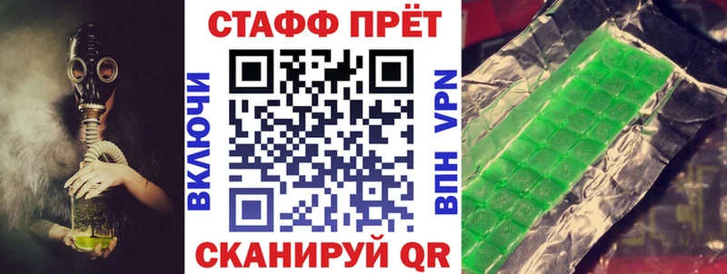 Купить закладку Верещагино АМФ  ГАШИШ  МАРИХУАНА  КОКАИН  A PVP 