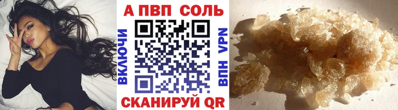 KRAKEN как войти  Верещагино  Альфа ПВП VHQ 
