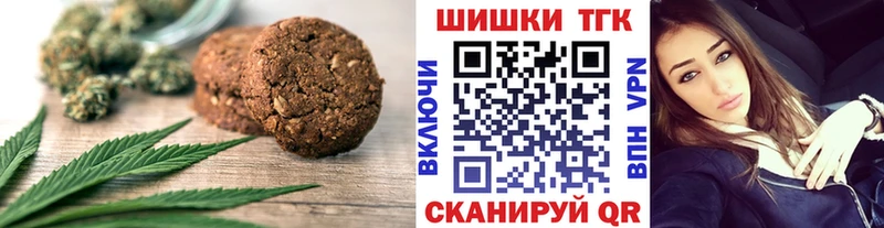 hydra ССЫЛКА  Верещагино  Cannafood марихуана 