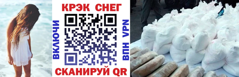 КОКАИН Перу  Верещагино 