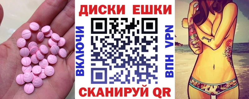 сайты даркнета телеграм как найти закладки Верещагино Ecstasy Philipp Plein