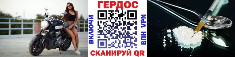 купить наркотик  Верещагино  даркнет состав  Героин белый 