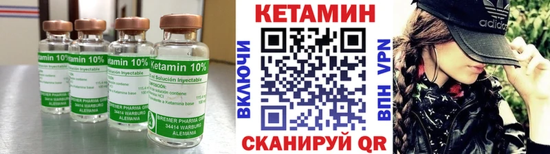 гидра ссылки  Верещагино  Кетамин VHQ 