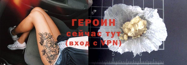 соль курить ск Белокуриха