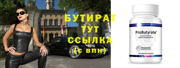 PSILOCYBIN Беломорск