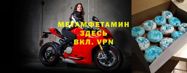 шишки Белоозёрский