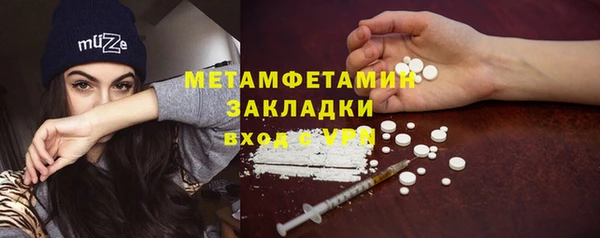 соль курить ск Белокуриха