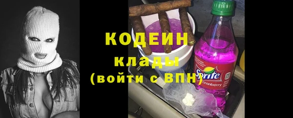MESCALINE Инсар