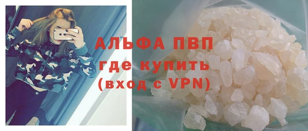 соль курить ск Белокуриха