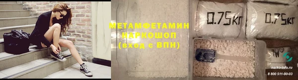 шишки Белоозёрский