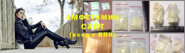 шишки Белоозёрский