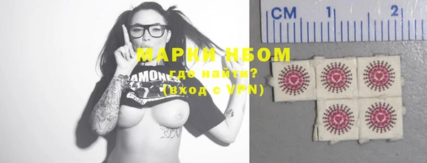 PSILOCYBIN Беломорск