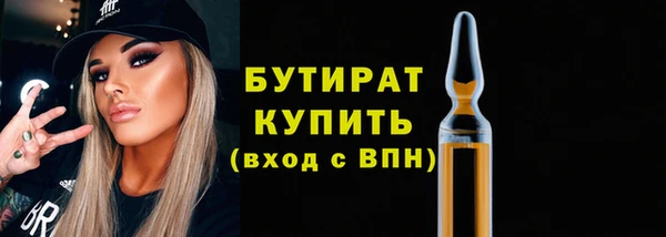 шишки Белоозёрский