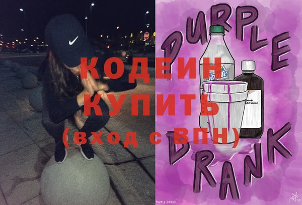 соль курить ск Белокуриха