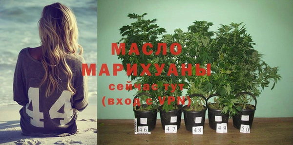 соль курить ск Белокуриха
