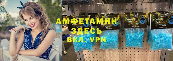 соль курить ск Белокуриха