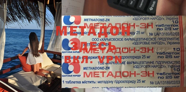 соль курить ск Белокуриха