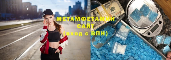 соль курить ск Белокуриха