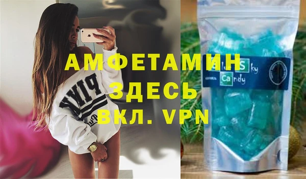 соль курить ск Белокуриха