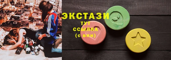 соль курить ск Белокуриха