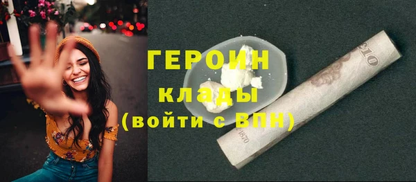 соль курить ск Белокуриха
