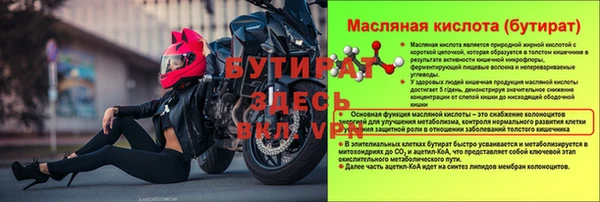 соль курить ск Белокуриха