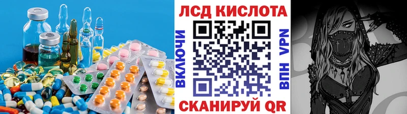 LSD-25 экстази ecstasy  Верещагино 