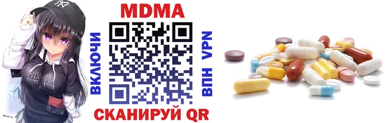 ОМГ ОМГ ONION shop состав MDMA Molly как найти закладки Верещагино