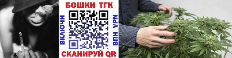 Бошки Шишки Bruce Banner  Верещагино 